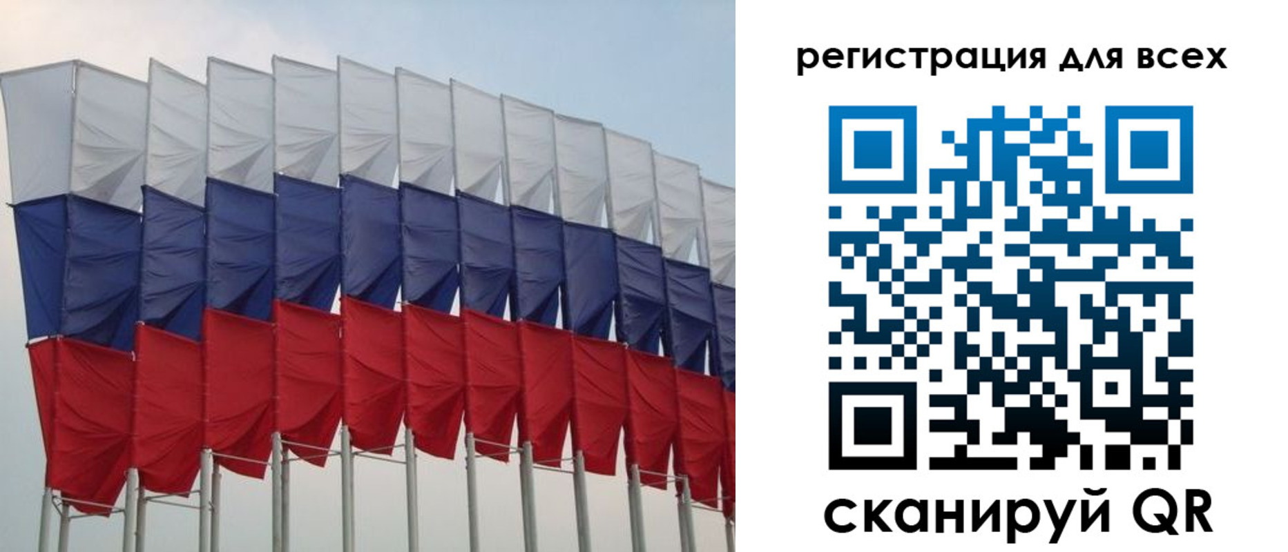 прописка 2025 в Брянске